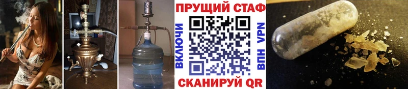 Купить Островной COCAIN Амфетамин Гашиш А ПВП