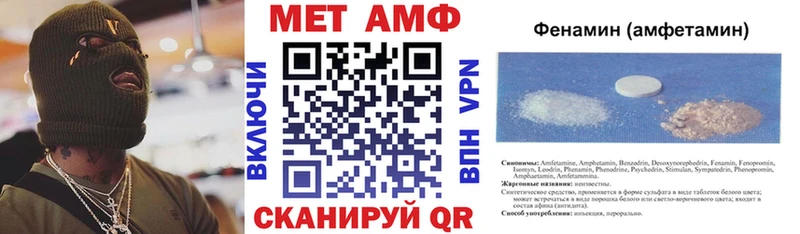Amphetamine 98% Островной