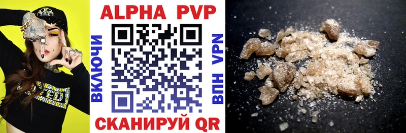 Alfa_PVP VHQ  omg ссылка  Островной 