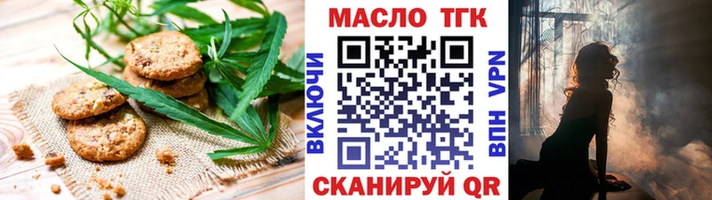 Еда ТГК марихуана  где можно купить наркотик  Островной 