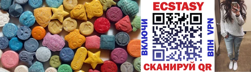 как найти наркотики  Островной  Ecstasy 280 MDMA 