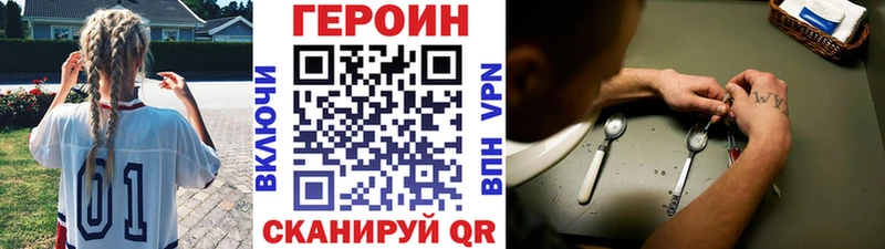 Героин гречка  Островной 