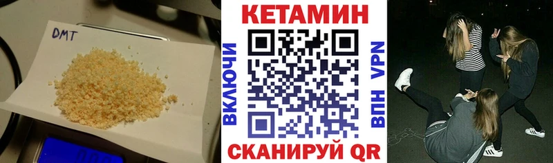 Кетамин VHQ  blacksprut онион  Островной 