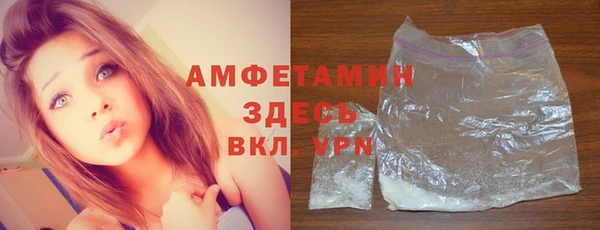 бутират Михайлов