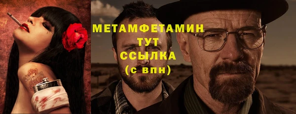 бутират Михайлов