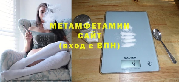 бутират Михайлов