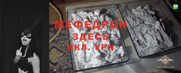 ALPHA PVP Медногорск
