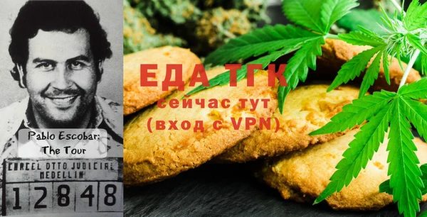 бутират Михайлов