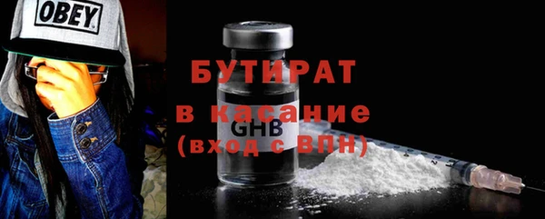 бутират Михайлов