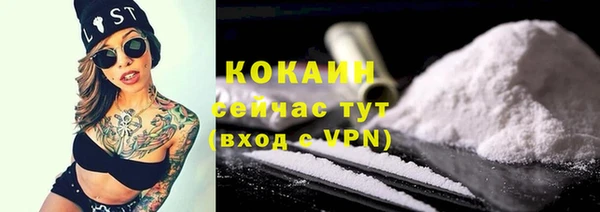 марки lsd Осинники