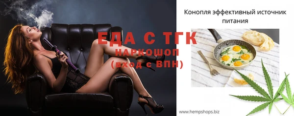 синтетический гашиш Бугульма