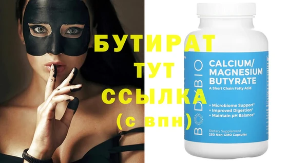 кокс Бронницы