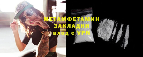 MDMA Новодвинск