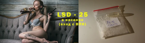 ALPHA PVP Медвежьегорск