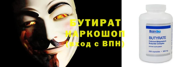 прущая мука Михайловск