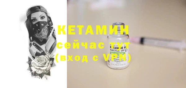 бутират Михайлов