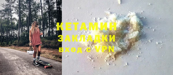 ALPHA PVP Медногорск