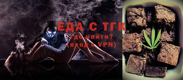 ALPHA PVP Медвежьегорск