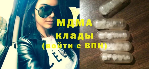 гашишное масло Семёнов