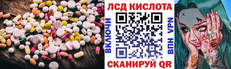 ЛСД экстази ecstasy  Островной 