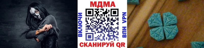MEGA ONION  Островной  МДМА молли 